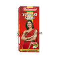 Baidyanath Sundari Sakhi