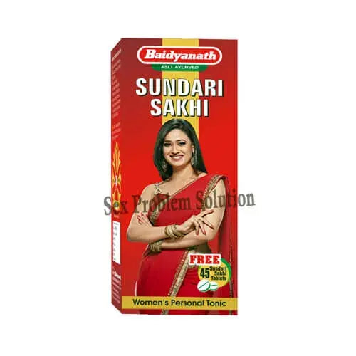 Baidyanath Sundari Sakhi