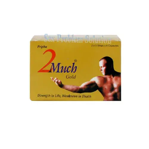 2 Much Gold Capsules 30 Count | 100% Herbal