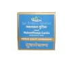 Dhootapapeshwar Makardhwaj Gutika (Premium)
