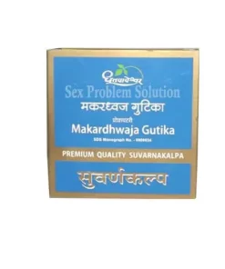 Dhootapapeshwar Makardhwaj Gutika (Premium)