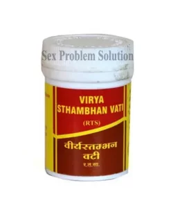 Vyas Virya Sthambhan Vati