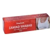 Hamdard Zamad Shabab