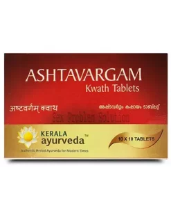 Kerala Ayurveda Ashtavargam Kwath Tablet