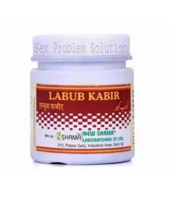 New Shama Labub Kabir