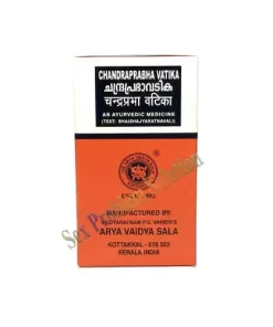Kottakkal Chandraprabha Vatika
