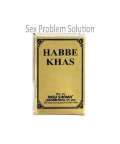 New Shama Habbe Khas