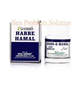 New Shama Habbe Hamal