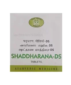 AVN Shaddharna DS Tablets